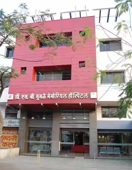 Dr. S.B. Gugale Memorial Hospital building in Latur