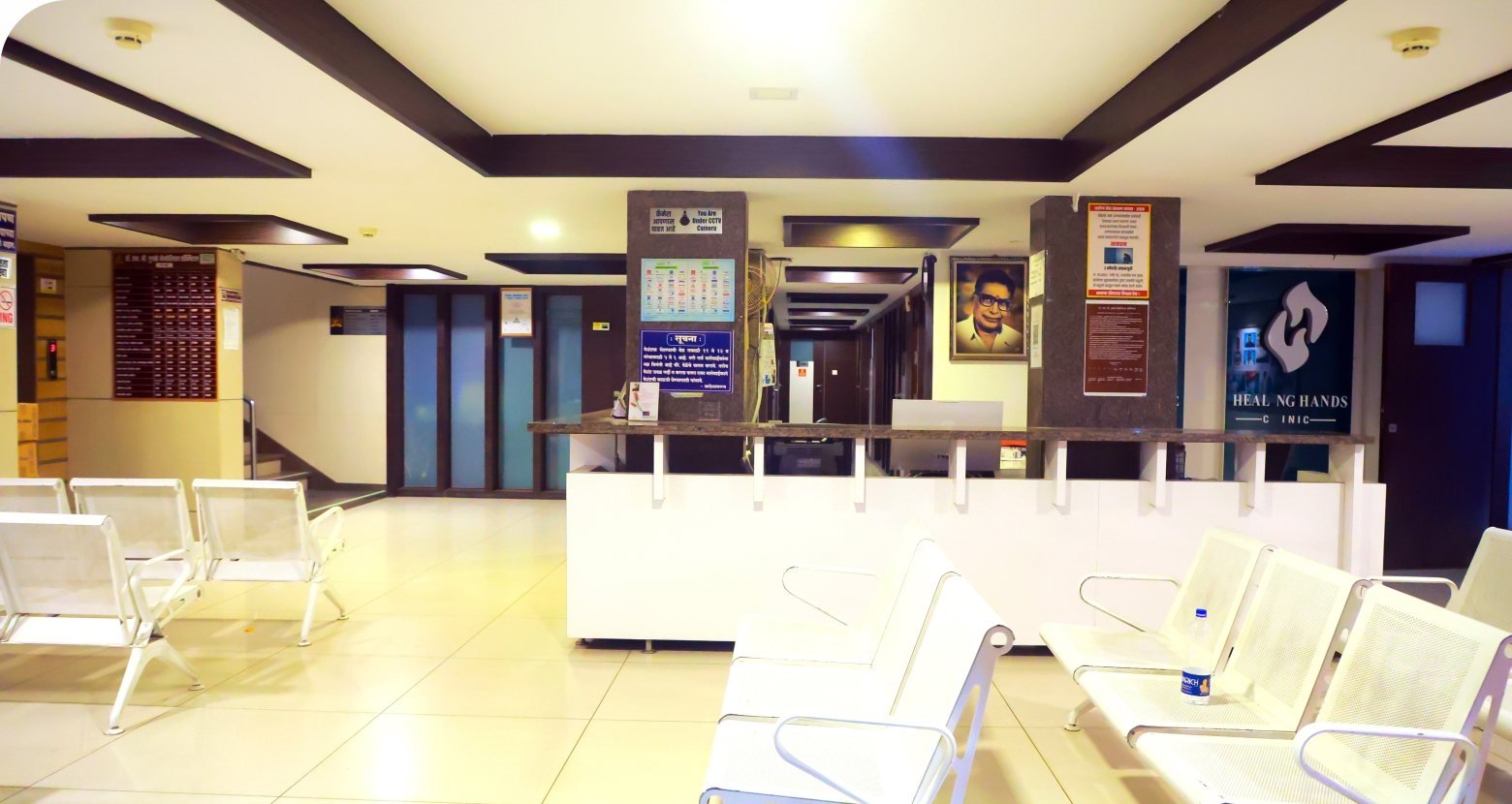 OPD and reception area